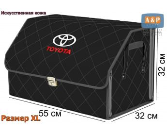 Органайзер-саквояж "Союз Премиум" в багажник Toyota (Тойота), размер XL. Цвет: черный с серой прострочкой Ромб.