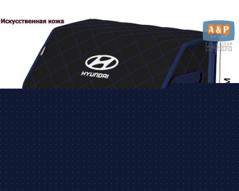 Органайзер-саквояж "Союз Премиум" в багажник Hyundai (Хендай), размер M. Цвет: черный с синей прострочкой Ромб.