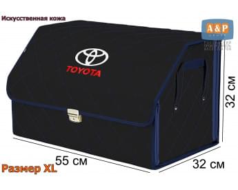 Органайзер-саквояж "Союз Премиум" в багажник Toyota (Тойота), размер XL. Цвет: черный с синей прострочкой Ромб.