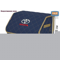 Органайзер-саквояж "Союз Премиум" в багажник Toyota (Тойота), размер M. Цвет: синий с бежевой прострочкой Ромб.