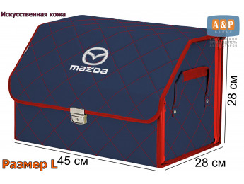 Органайзер-саквояж "Союз Премиум" в багажник Mazda (Мазда), размер L. Цвет: синий с красной прострочкой Ромб.