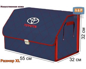 Органайзер-саквояж "Союз Премиум" в багажник Toyota (Тойота), размер XL. Цвет: синий с красной прострочкой Ромб.