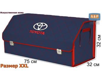 Органайзер-саквояж "Союз Премиум" в багажник Toyota (Тойота), размер XXL. Цвет: синий с красной прострочкой Ромб.