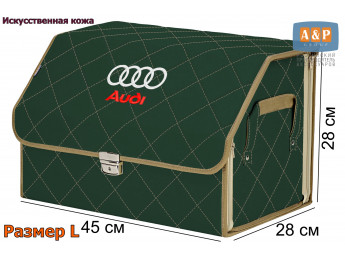 Органайзер-саквояж "Союз Премиум" в багажник Audi (Ауди), размер L. Цвет: зеленый с бежевой прострочкой Ромб.