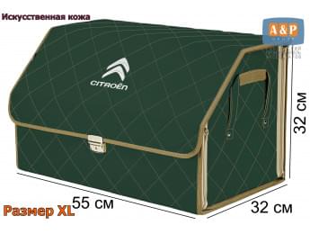 Органайзер-саквояж "Союз Премиум" в багажник Citroen (Ситроен), размер XL. Цвет: зеленый с бежевой прострочкой Ромб.