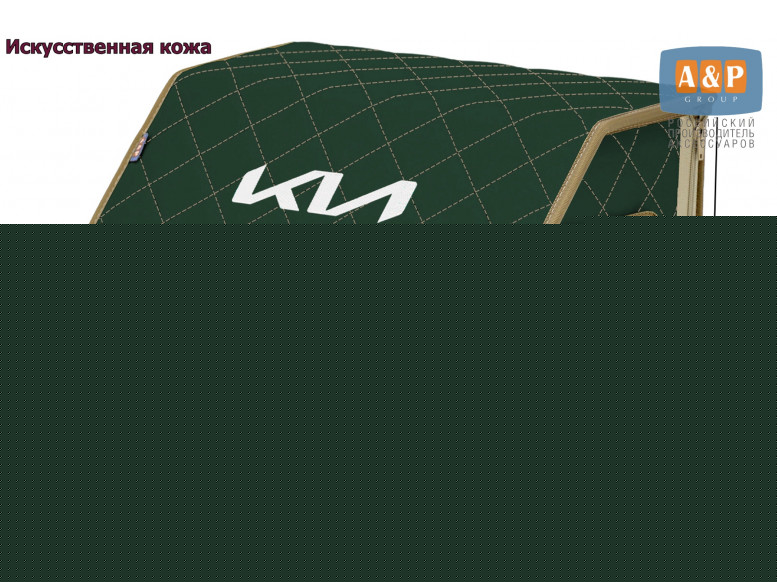 Органайзер-саквояж "Союз Премиум" в багажник KIA (КИА), размер M. 