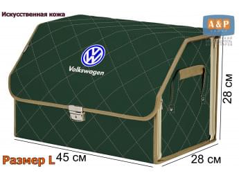 Органайзер-саквояж "Союз Премиум" в багажник Volkswagen (Фольксваген), размер L. Цвет: зеленый с бежевой прострочкой Ромб.