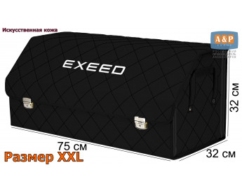 Органайзер-саквояж "Союз Премиум" в багажник Exeed (Эксид), размер XXL. Цвет: черный с черной прострочкой Ромб.