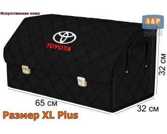 Органайзер-саквояж "Союз Премиум" в багажник Toyota (Тойота), размер XL Plus. Цвет: черный с черной прострочкой Ромб.