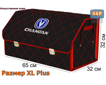 Органайзер-саквояж "Союз Премиум" в багажник Changan (Чанган), размер XL Plus. Цвет: черный с красной прострочкой Ромб.
