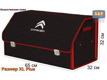Органайзер-саквояж "Союз Премиум" в багажник Citroen (Ситроен), размер XL Plus. Цвет: черный с красной прострочкой Соты.