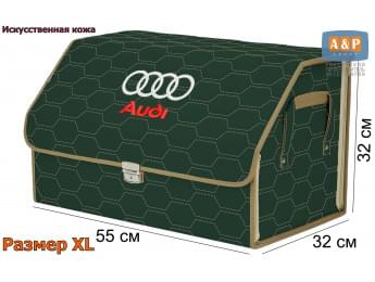 Органайзер-саквояж "Союз Премиум" в багажник Audi (Ауди), размер XL. Цвет: зеленый с бежевой прострочкой Соты.