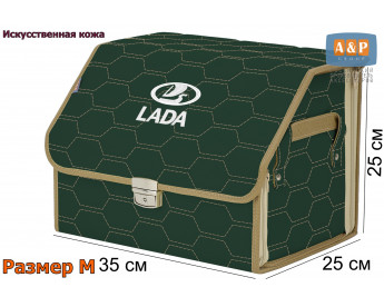 Органайзер-саквояж "Союз Премиум" в багажник LADA (ЛАДА), размер M. Цвет: зеленый с бежевой прострочкой Соты.