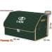 Органайзер-саквояж "Союз Премиум" в багажник LADA (ЛАДА), размер XL. 