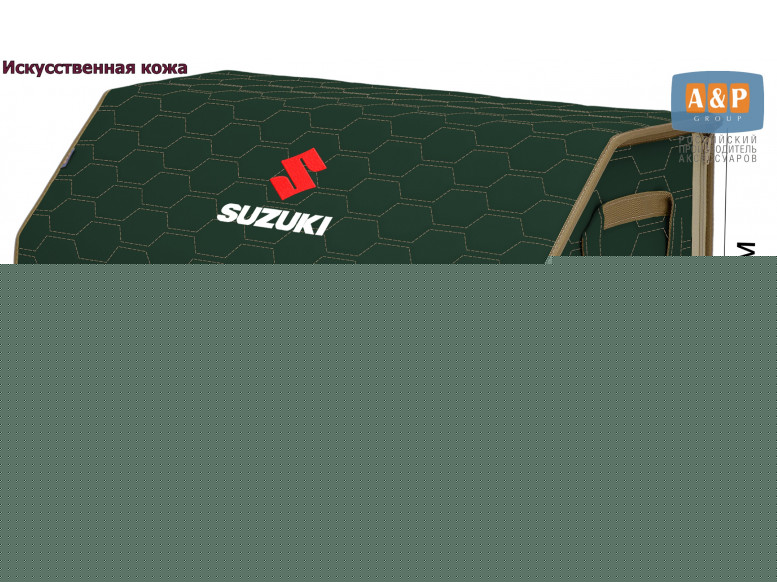 Органайзер-саквояж "Союз Премиум" в багажник Suzuki (Сузуки), размер XL Plus. 
