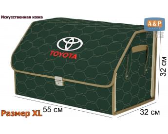 Органайзер-саквояж "Союз Премиум" в багажник Toyota (Тойота), размер XL. Цвет: зеленый с бежевой прострочкой Соты.