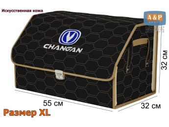 Органайзер-саквояж "Союз Премиум" в багажник Changan (Чанган), размер XL. Цвет: черный с бежевой прострочкой Соты.