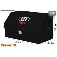 Органайзер-саквояж "Союз Премиум" в багажник Audi (Ауди), размер XL. Цвет: черный с черной прострочкой Соты.