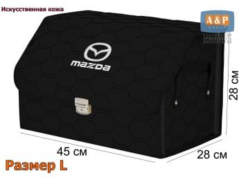 Органайзер-саквояж "Союз Премиум" в багажник Mazda (Мазда), размер L. Цвет: черный с черной прострочкой Соты.