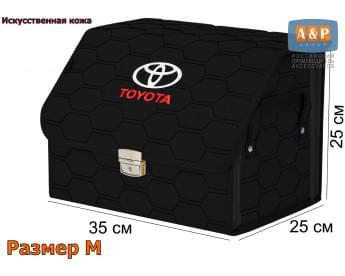 Органайзер-саквояж "Союз Премиум" в багажник Toyota (Тойота), размер M. Цвет: черный с черной прострочкой Соты.
