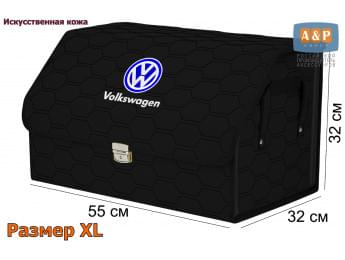 Органайзер-саквояж "Союз Премиум" в багажник Volkswagen (Фольксваген), размер XL. Цвет: черный с черной прострочкой Соты.