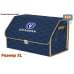 foto 1: Органайзер в багажник Changan
