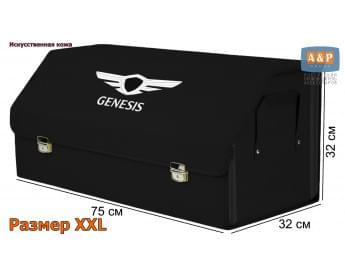 Органайзер-саквояж "Союз Премиум" в багажник Genesis (Дженезис), размер XXL. Цвет: черный.
