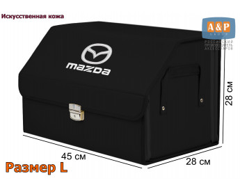 Органайзер-саквояж "Союз Премиум" в багажник Mazda (Мазда), размер L. Цвет: черный.