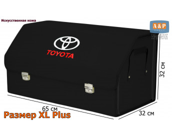 Органайзер-саквояж "Союз Премиум" в багажник Toyota (Тойота), размер XL Plus. Цвет: черный.