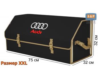 Органайзер-саквояж "Союз" в багажник Audi (Ауди), размер XXL. Цвет: черный с бежевой окантовкой.