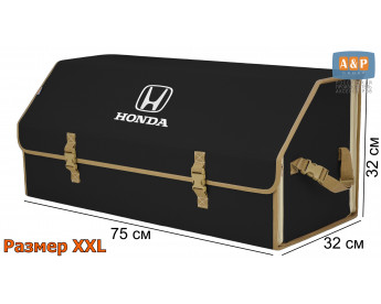 Органайзер-саквояж "Союз" в багажник Honda (Хонда), размер XXL. Цвет: черный с бежевой окантовкой.