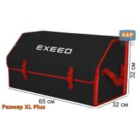 Органайзер-саквояж "Союз" в багажник Exeed (Эксид), размер XL Plus. Цвет: черный с красной окантовкой.