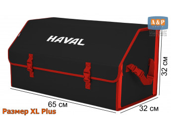 Органайзер-саквояж "Союз" в багажник Haval (Хавейл), размер XL Plus. Цвет: черный с красной окантовкой.