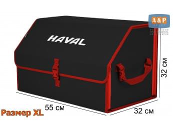 Органайзер-саквояж "Союз" в багажник Haval (Хавейл), размер XL. Цвет: черный с красной окантовкой.