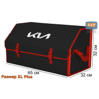 Органайзер-саквояж "Союз" в багажник KIA (КИА), размер XL Plus. Цвет: черный с красной окантовкой.