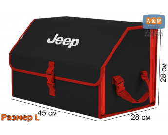 Органайзер-саквояж "Союз" в багажник Jeep (Джип), размер L. Цвет: черный с красной окантовкой.