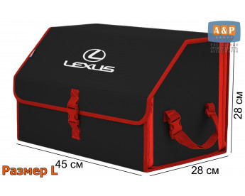 Органайзер-саквояж "Союз" в багажник Lexus (Лексус), размер L. Цвет: черный с красной окантовкой.