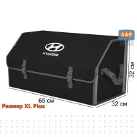 Органайзер-саквояж "Союз" в багажник Hyundai (Хендай), размер XL Plus. Цвет: черный с серой окантовкой.