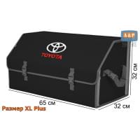Органайзер-саквояж "Союз" в багажник Toyota (Тойота), размер XL Plus. Цвет: черный с серой окантовкой.