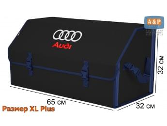 Органайзер-саквояж "Союз" в багажник Audi (Ауди), размер XL Plus. Цвет: черный с синей окантовкой.