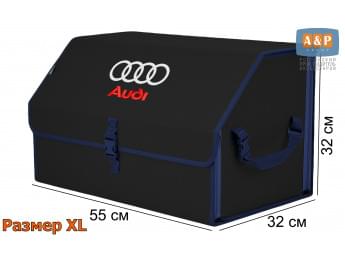Органайзер-саквояж "Союз" в багажник Audi (Ауди), размер XL. Цвет: черный с синей окантовкой.