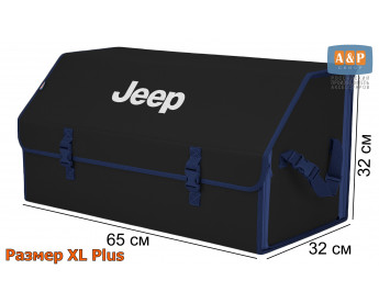 Органайзер-саквояж "Союз" в багажник Jeep (Джип), размер XL Plus. Цвет: черный с синей окантовкой.