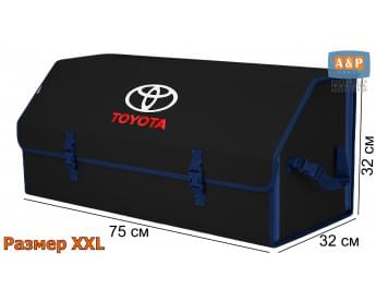 Органайзер-саквояж "Союз" в багажник Toyota (Тойота), размер XXL. Цвет: черный с синей окантовкой.