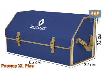Органайзер-саквояж "Союз" в багажник Renault (Рено), размер XL Plus. Цвет: синий с бежевой окантовкой.