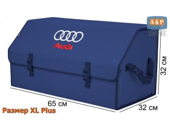 Органайзер-саквояж "Союз" в багажник Audi (Ауди), размер XL Plus. Цвет: синий.