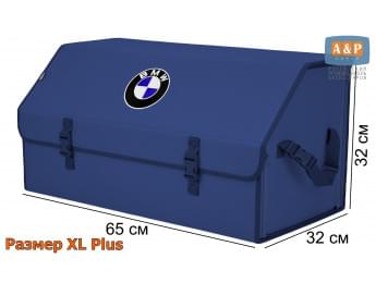 Органайзер-саквояж "Союз" в багажник BMW (БМВ), размер XL Plus. Цвет: синий.