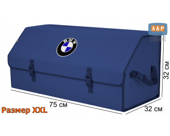 Органайзер-саквояж "Союз" в багажник BMW (БМВ), размер XXL. Цвет: синий.