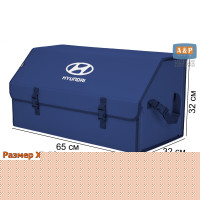 Органайзер-саквояж "Союз" в багажник Hyundai (Хендай), размер XL Plus. Цвет: синий.