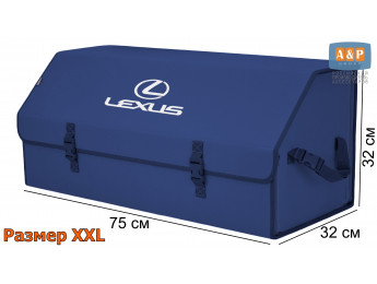 Органайзер-саквояж "Союз" в багажник Lexus (Лексус), размер XXL. Цвет: синий.