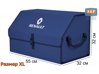 Органайзер-саквояж "Союз" в багажник Renault (Рено), размер XL. Цвет: синий.